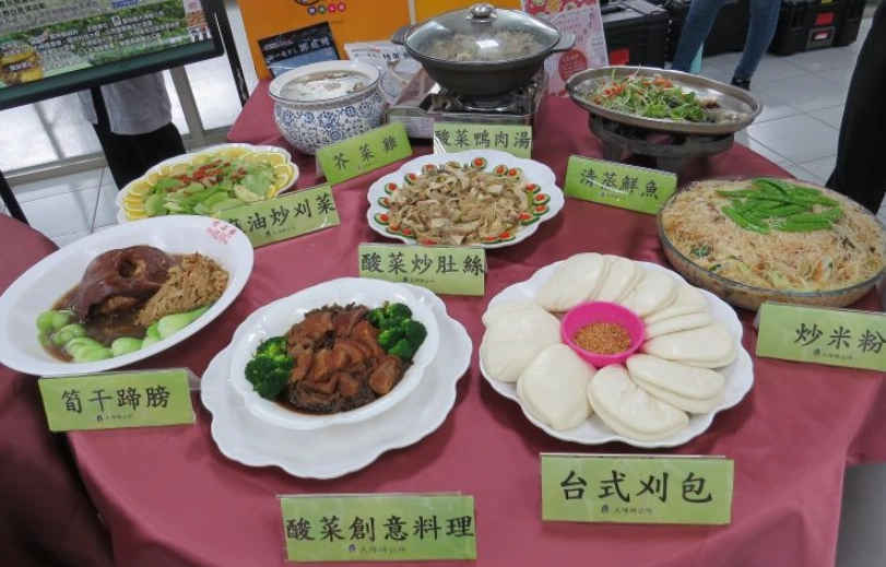 大埤酸菜 大埤酸菜