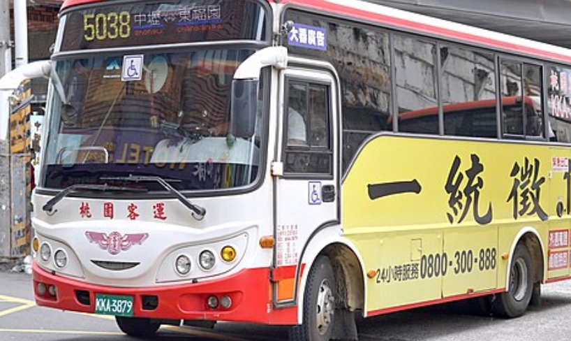 桃園海邊咖啡廳