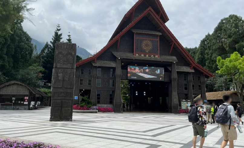 九族文化村自駕 九族文化村自駕