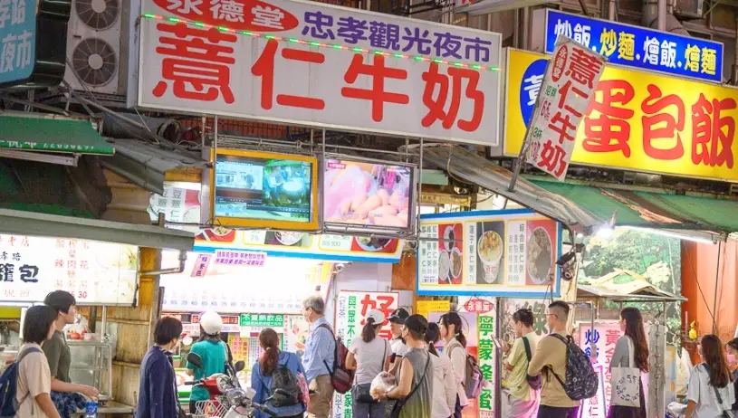 逢甲夜市美食