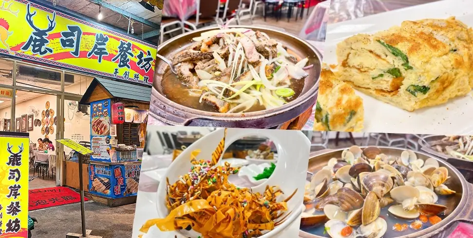 日月潭餐廳推薦 日月潭餐廳推薦