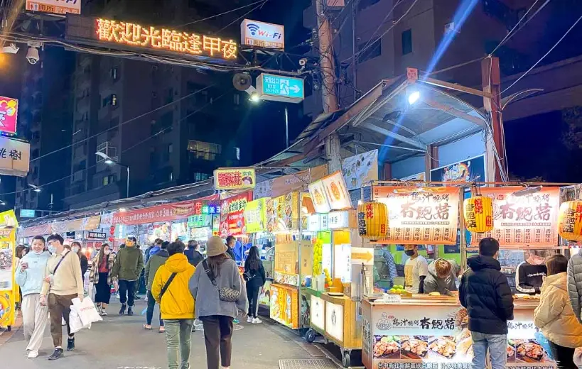台中夜市推薦