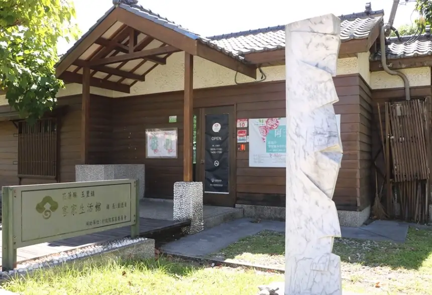 玉里親子室內景點