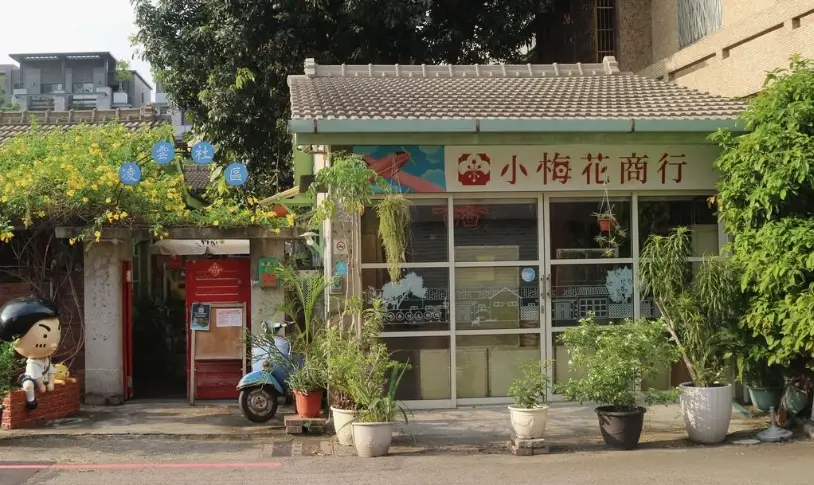 長輩旅遊台中 長輩旅遊台中