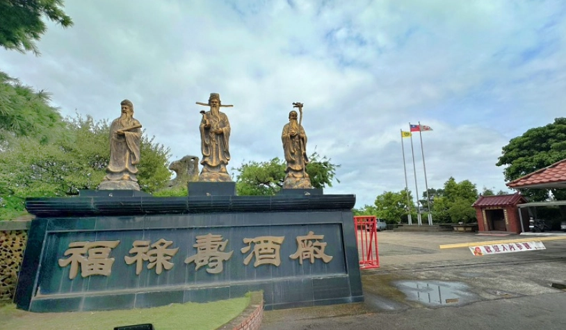 親子旅遊 親子旅遊