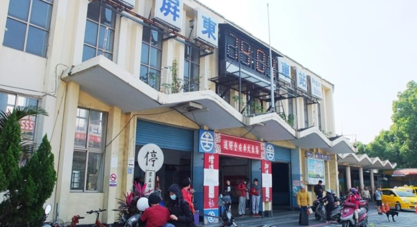 屏東車站附近餐廳