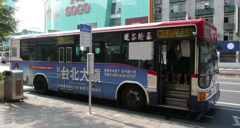 台北到九份多久