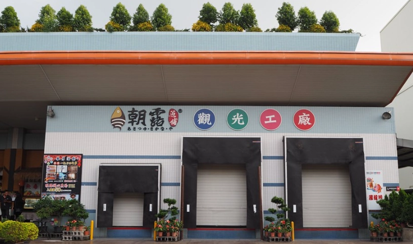 免費景點 免費景點