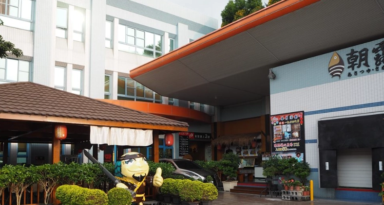 親子旅遊 親子旅遊