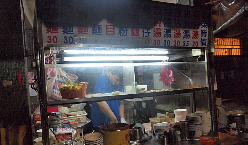 台北宵夜 台北宵夜