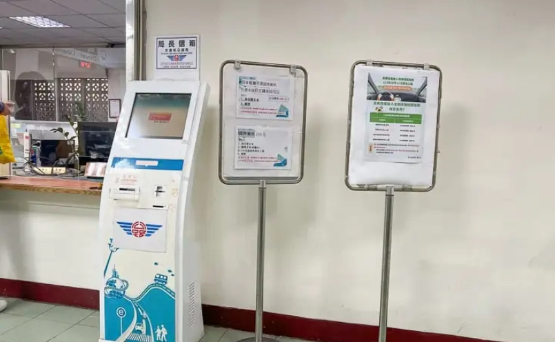 台灣駕照換日本駕照