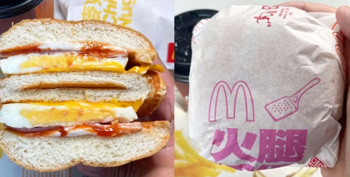 麥當勞低熱量套餐