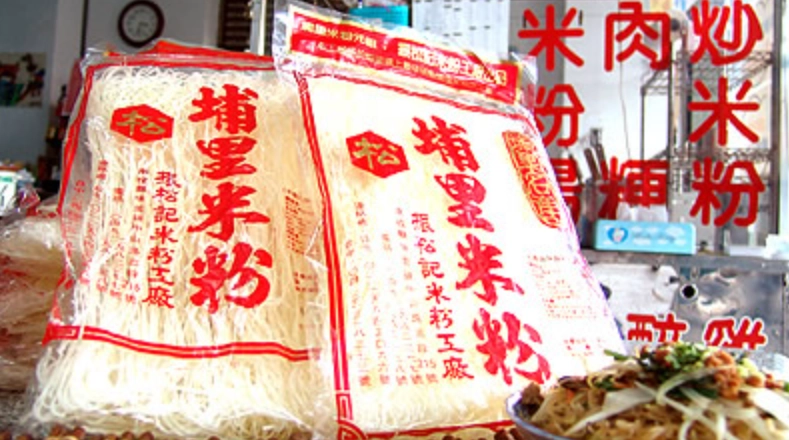 埔里必買伴手禮 埔里必買伴手禮