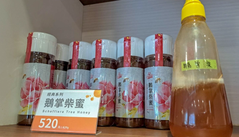 埔里必買伴手禮 埔里必買伴手禮