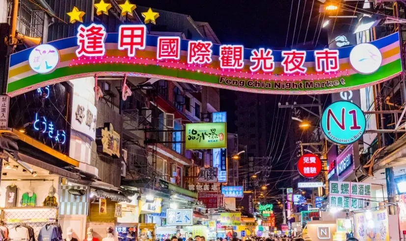 台中夜市攻略 台中夜市攻略