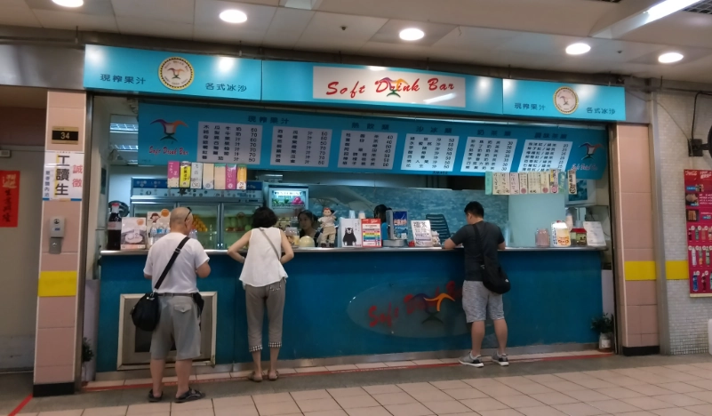 Y 區 地下街 美食