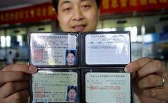 國外駕照換發台灣駕照