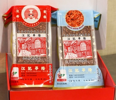 常溫保存伴手禮