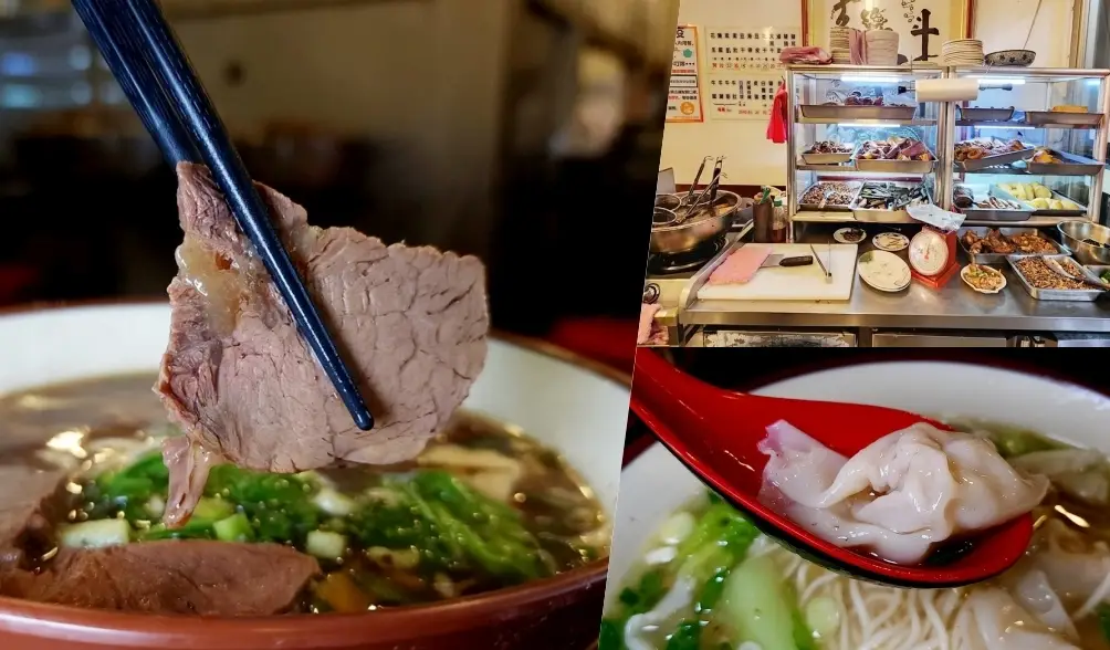 板橋美食 板橋美食