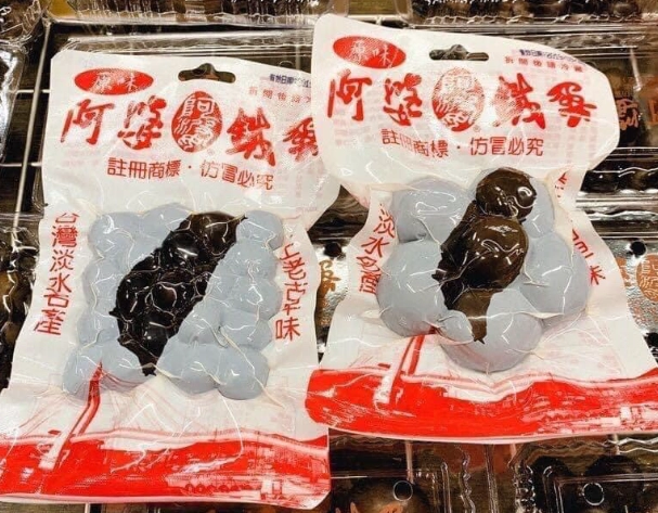 台北伴手禮推薦