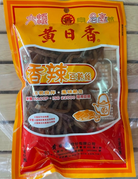 常溫保存伴手禮