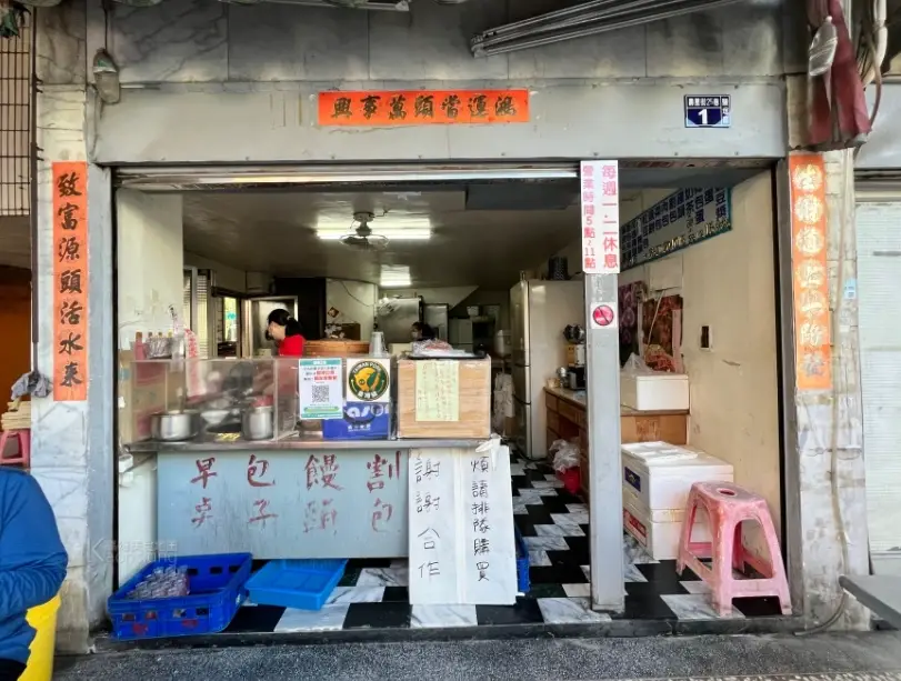 大溪老街早餐 大溪老街早餐