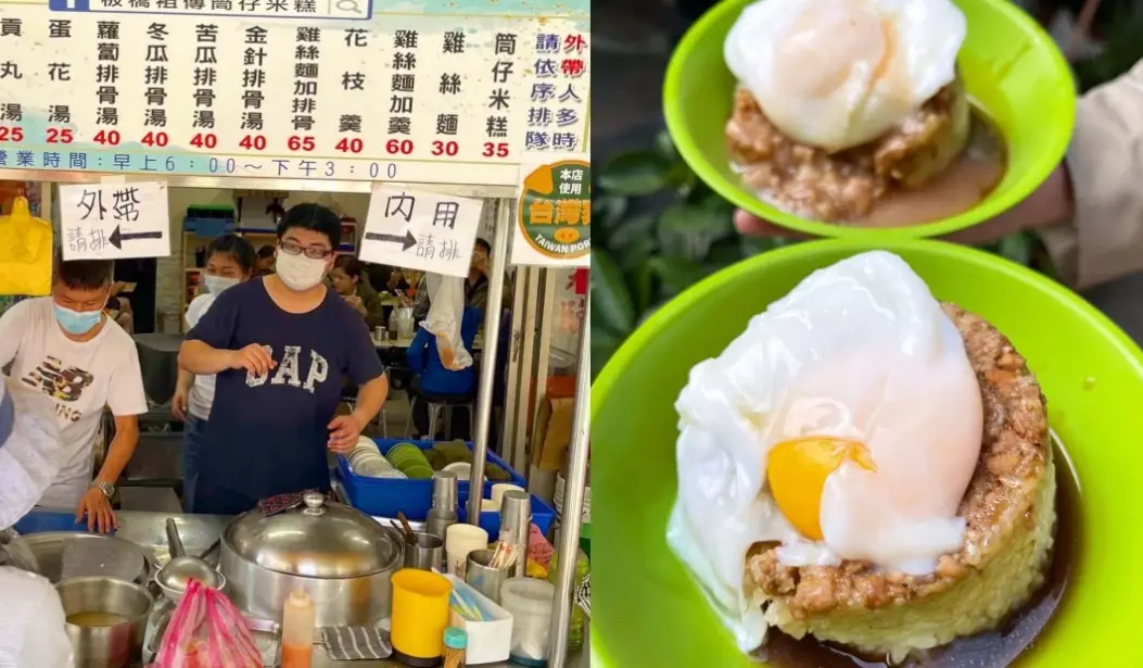 桃園大溪美食 桃園大溪美食