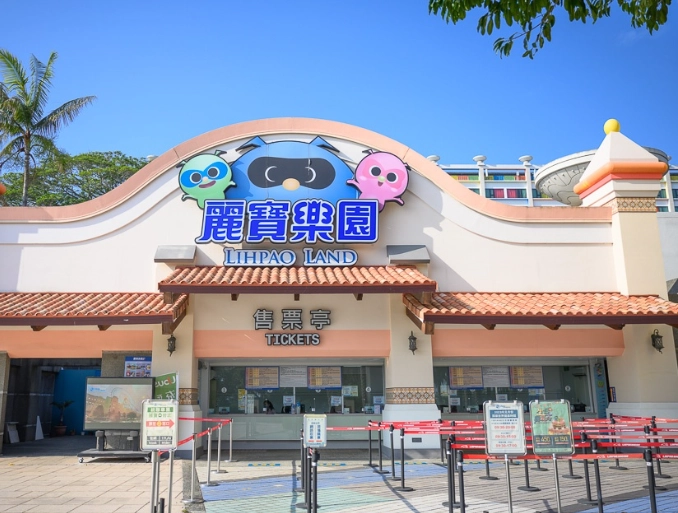 馬拉灣水上設施 馬拉灣水上設施