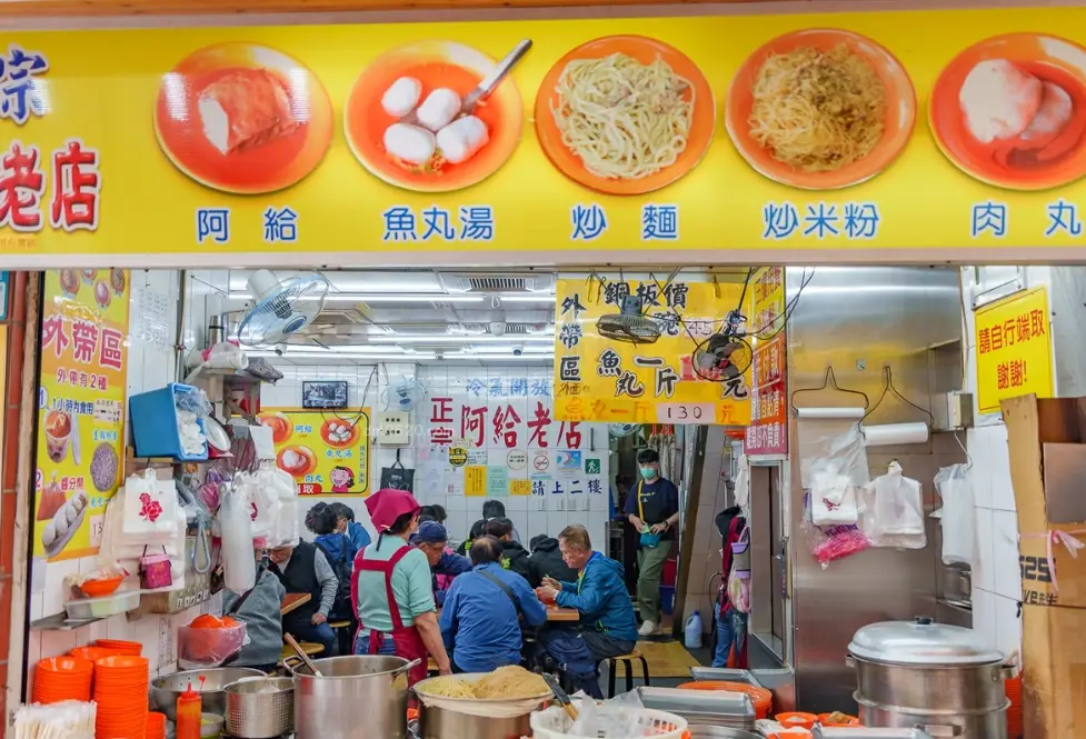 淡水餐廳評分 淡水餐廳評分