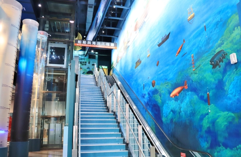 海洋科技博物館特展