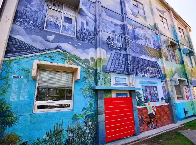 新竹老人一日遊