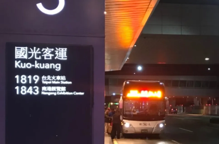 國光客運1877 國光客運1877