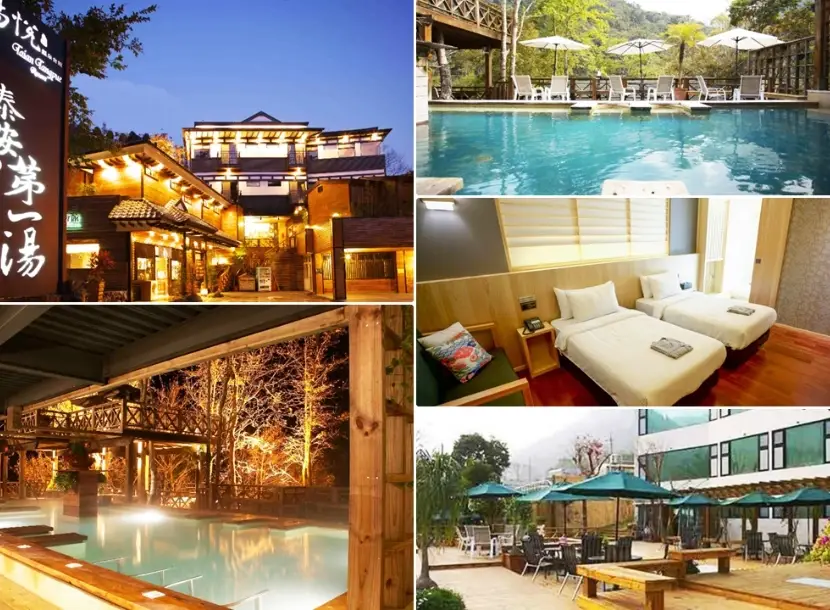 苗栗溫泉住宿 苗栗溫泉住宿