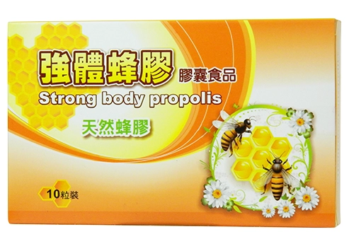 蜂膠 皮膚炎 蜂膠 皮膚炎