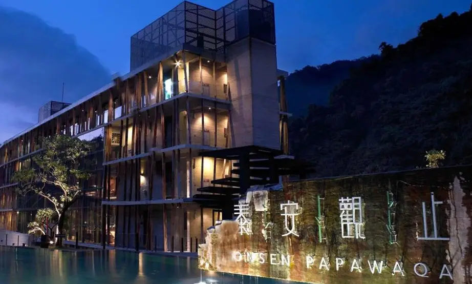 泰安溫泉推薦 泰安溫泉推薦