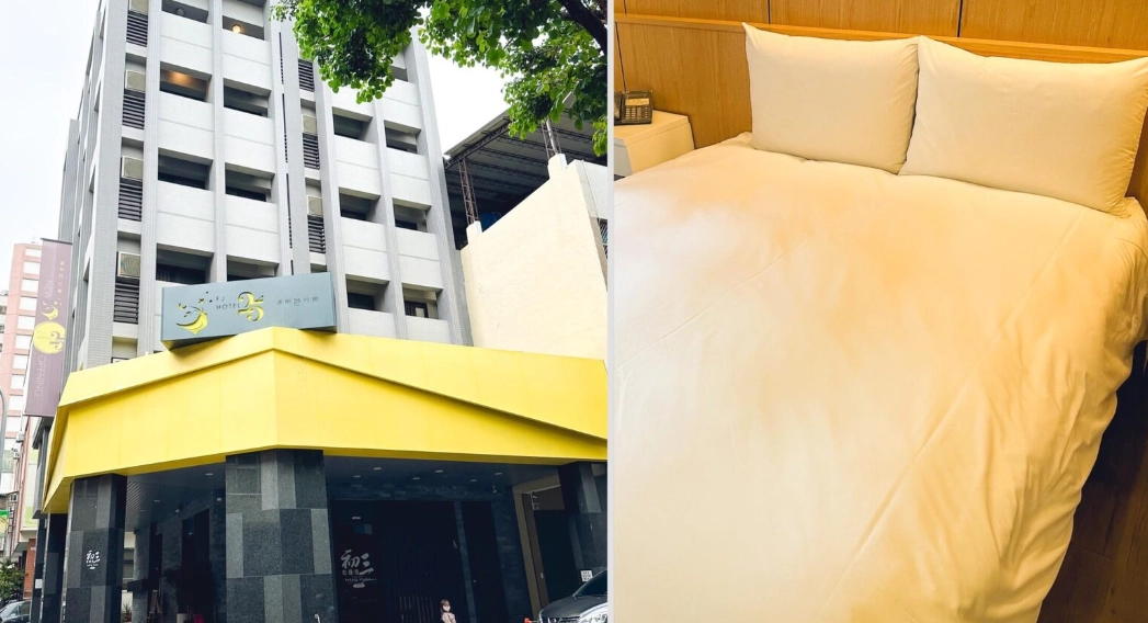 台中便宜住宿 台中便宜住宿