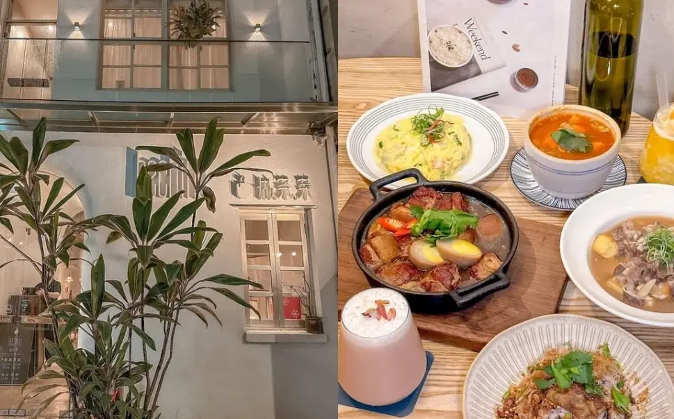 台南下午茶 台南下午茶