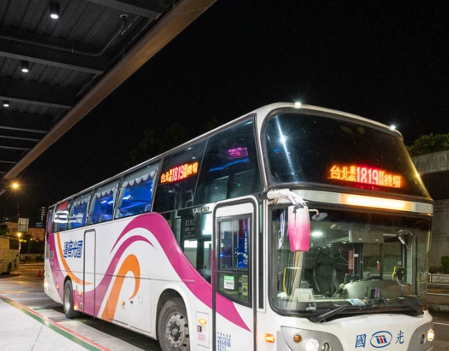 機場到宜蘭交通 機場到宜蘭交通