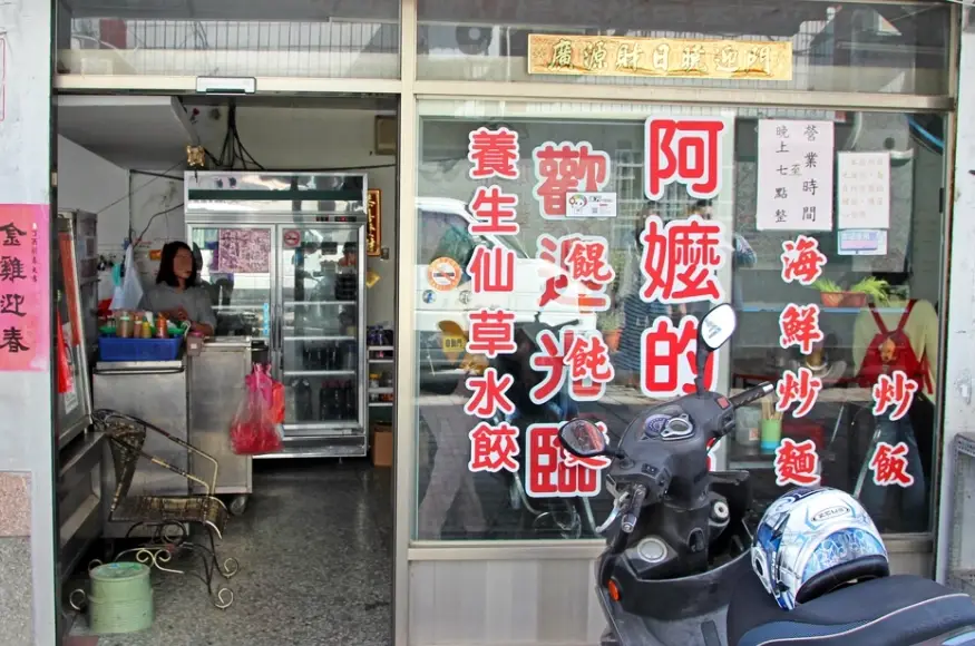 小琉球兩天一夜