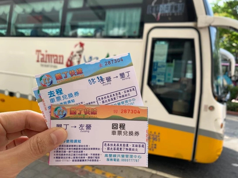 高雄到墾丁客運