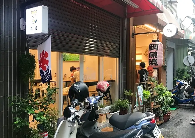 寵物友善餐廳 新竹