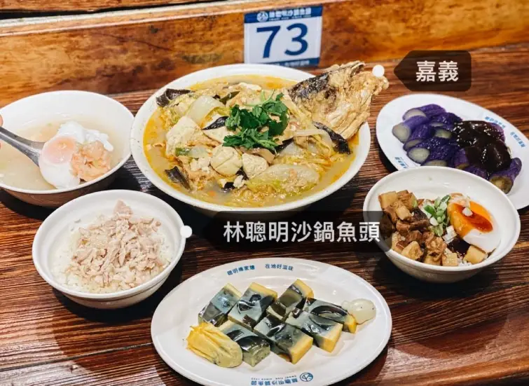 嘉義旅遊 嘉義旅遊