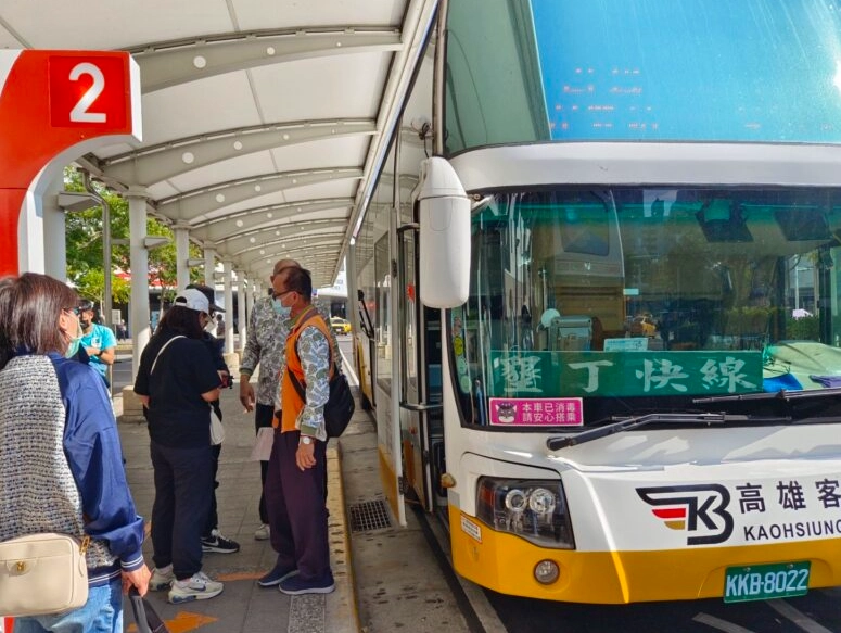 高雄到墾丁客運