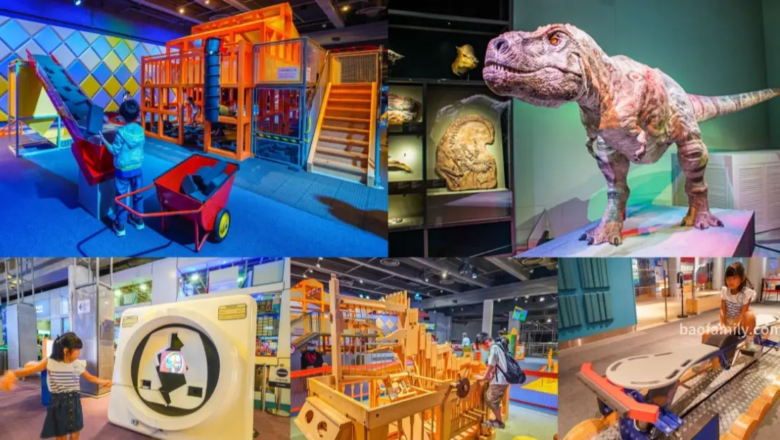 基隆雨天親子景點