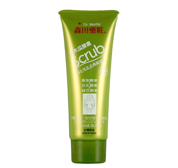 溫和去角質方法