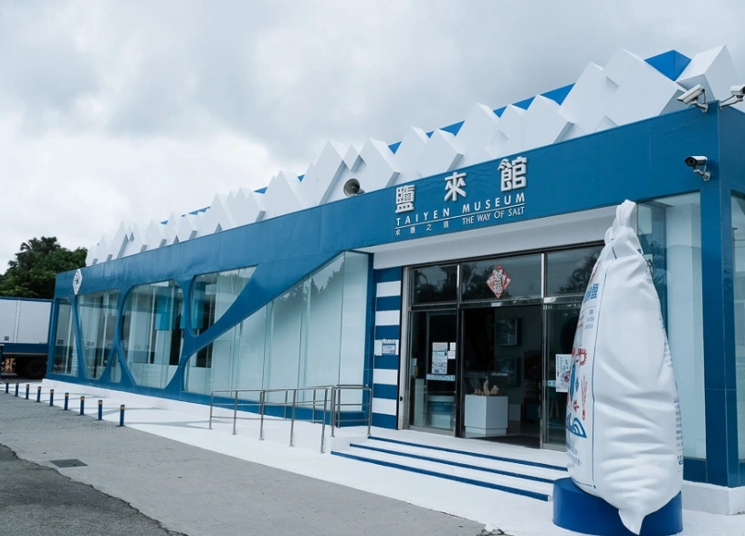 苗栗一日遊 苗栗一日遊