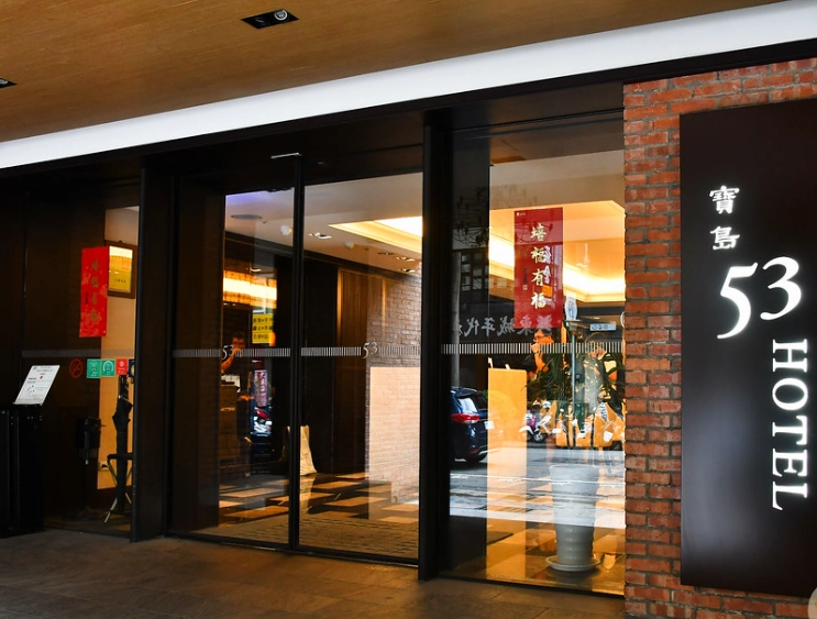 台中西區親子民宿 台中西區親子民宿