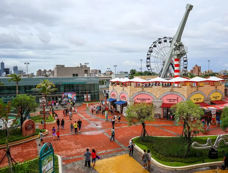 高雄大人遊樂場