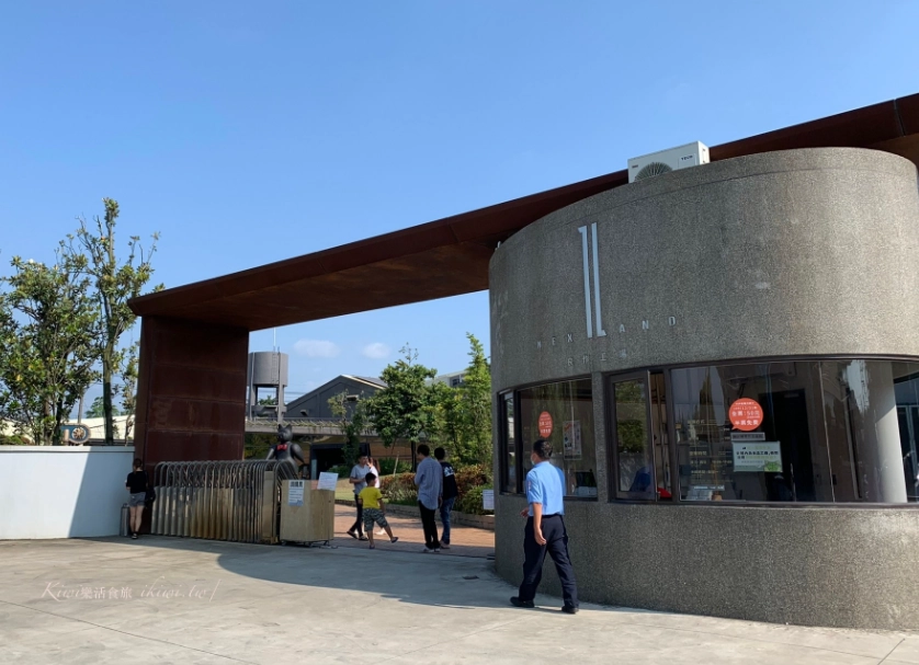 雲林兩天一夜 雲林兩天一夜