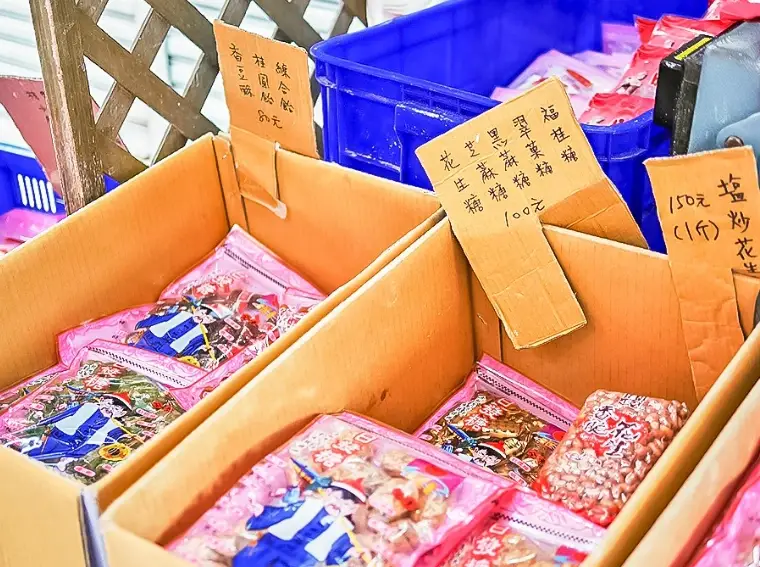 北港伴手禮推薦